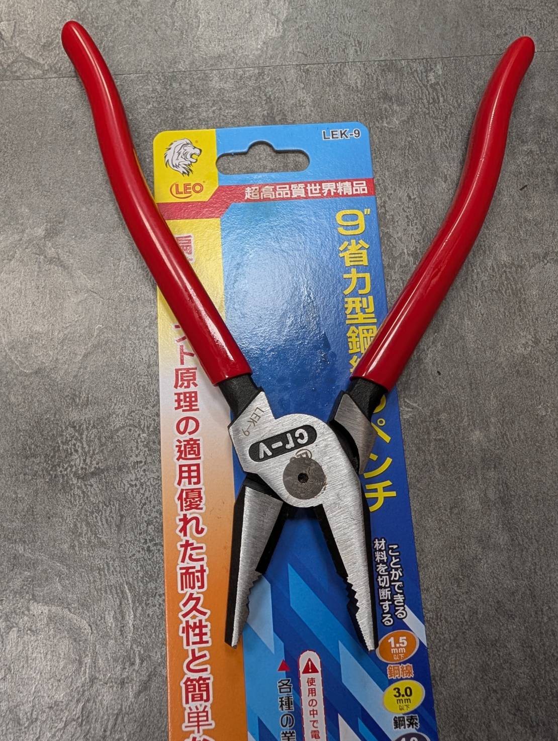 黑手專賣店 附發票 德國工藝 台灣LEO品牌 LEK-9 9吋鋼絲鉗 防滑膠柄老虎鉗 9吋老虎鉗 9吋膠柄鋼絲鉗:圖片 2