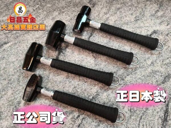 日昌五金含稅 日本製造公司貨  DOGYU 土牛 環石工鎚 可吊掛 石頭槌 鐵鎚 膠柄鐵鎚 大錘 兩口鎚 鍛造鎚