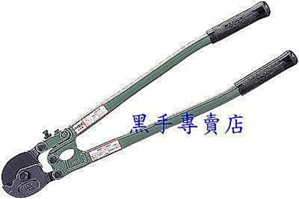 黑手專賣店 附發票 正日本全新非庫存品 MCC品牌 36" 剪斷能力16MM 鋼索剪 鋼索鉗 900MM長