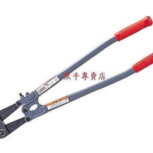 黑手專賣店 附發票 正日本全新非庫存品 MCC 18"(450MM) 超耐用 大鐵剪 破壞剪 鋼鐵剪