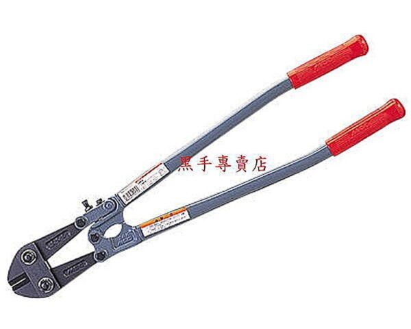 黑手專賣店 附發票 正日本全新非庫存品 MCC 18"(450MM) 超耐用 大鐵剪 破壞剪 鋼鐵剪