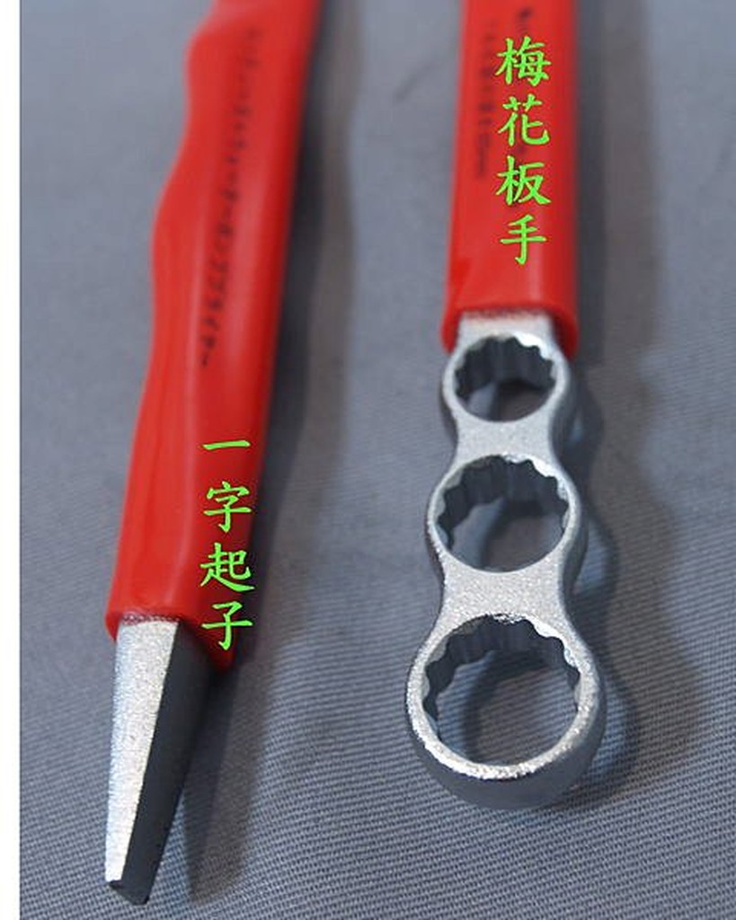 黑手專賣店 附發票 外銷日本 超長嘴六合一鱷魚鉗 可當 鯉魚鉗 管子鉗 活動板手 幫浦鉗 梅花板手