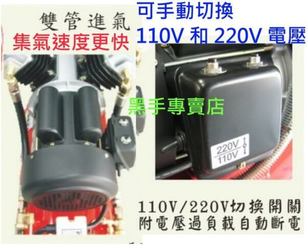 黑手專賣店 附發票 全零件台灣製 雙電壓切換 黑馬牌 集氣快 3.5HP 30L 直結式空壓機 快速空壓機 快速風車