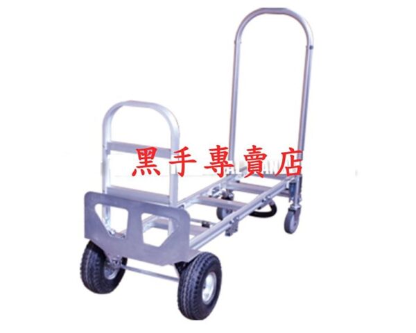 黑手專賣店 附發票 台灣製 載重250~350KG 二合一鋁製手推車 HM-10 HS-7B-LN 多功能手推車 推貨車