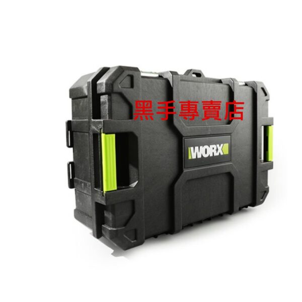 黑手專賣店 附發票  WORX威克士 堆疊箱 WA4215 堅固耐摔超耐用 可堆疊工具箱 防水 耐壓 大容量 工具收納箱