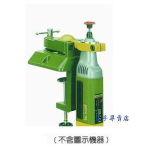 @@黑手專賣店@@ 附發票 德國品牌 PROXXON 迷你魔雕磨機專用夾鉗 MICROMOT UHZ NO.28610