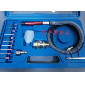 黑手專賣店 附發票 台灣品牌 附磨頭 高轉速 3mm 氣動筆型刻磨機 氣動刻磨機 雕刻筆 筆型刻模機