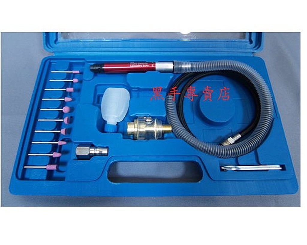 黑手專賣店 附發票 台灣品牌 附磨頭 高轉速 3mm 氣動筆型刻磨機 氣動刻磨機 雕刻筆 筆型刻模機
