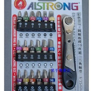 @@黑手專賣店@@  附發票 台灣製 Alstrong 棘輪板桿19件組 六角軸徑 6.35MM 彩色BIT