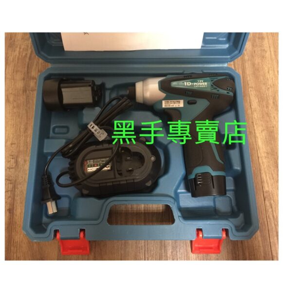 黑手專賣店 附發票 台灣英得麗 TD-128 12V雙鋰電池 衝擊起子機 電動起子機 充電起子機 鋰電起子機 螺絲刀