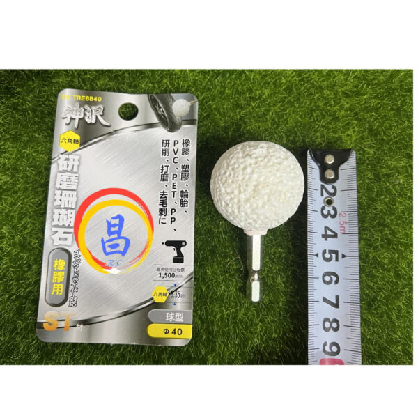 日昌五金 附發票 神沢 DK-TRE6B40 ST材 塑膠.橡膠.輪胎研磨用 六角柄研磨珊瑚石磨頭 六角柄研磨輪胎磨頭