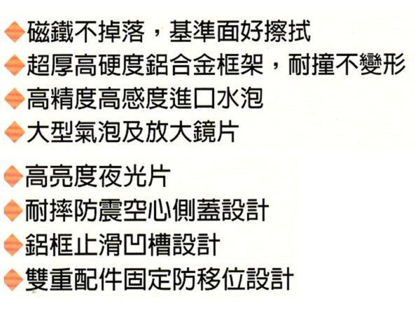 黑手專賣店 附發票 台製黑手牌 鋁合金材質進口水泡 20"附磁水平尺 500mm磁性水平尺 氣泡尺 水平儀 BH-812