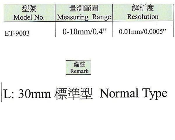 黑手專賣店 附發票 台灣外銷品牌 標準型 電子厚度規量表 槓桿表 直進式量表 分厘表 游標卡尺