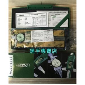 黑手專賣店 附發票 奧地利 品牌 INSIZE 1311-150A 附錶卡尺 游標卡尺 150mm/0.01mm