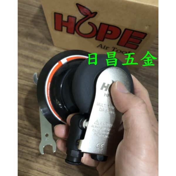 日昌五金  附發票專為汽車美容上蠟設計專業機種 台灣外銷品牌 HOPE HPS-505 5吋汽車美容打蠟專用機