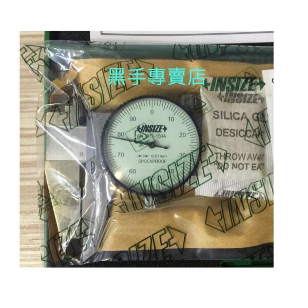 黑手專賣店 附發票 奧地利 品牌 INSIZE 1311-150A 附錶卡尺 游標卡尺 150mm/0.01mm