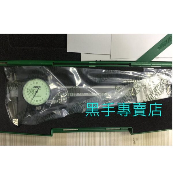 黑手專賣店 附發票 奧地利 品牌 INSIZE 1312-150A 附錶卡尺 游標卡尺 150mm/0.02mm