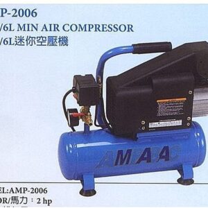 黑手專賣店  附發票KOSTA DELAT 迷你空壓機 空壓機 2HP / 6L AMP-2006