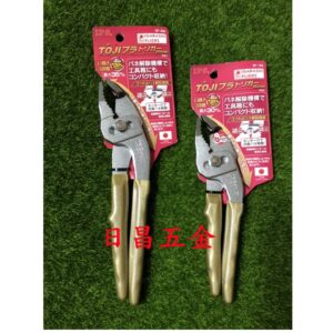 日昌五金 附發票 彈簧回彈設計可以快速連續作業 日本 IPS 五十嵐 SF-165 SF-200 彈簧水管鉗