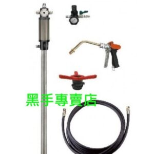 黑手專賣店 附發票台製外銷品 狼頭牌 APO-200C 適用200L油桶 氣動式機油泵浦 氣動機油機 氣動機油泵浦