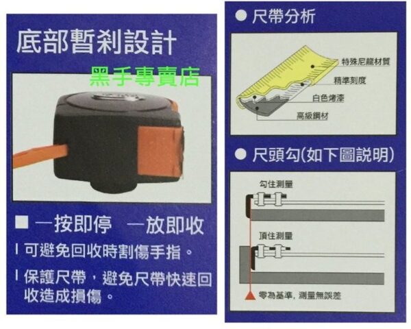 黑手專賣店 附發票 ARCA 亞克 2.5M黑鑽迷你鋼捲尺 米尺 量尺 迷你伸縮捲尺 文公尺  台尺