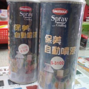 @@黑手專賣店@@ 附發票 台灣製造 保美自動噴漆 螢光噴漆  7種顏色  夜店 裝簧  美工  專用