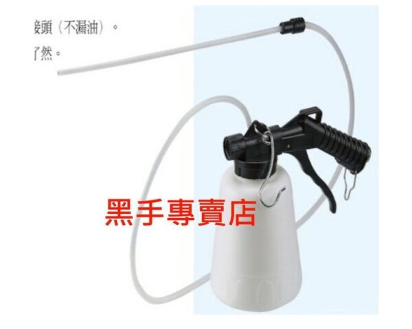 黑手專賣店 附發票台製外銷品 狼頭牌 WH-507H 氣動機油抽取器 氣壓式機油抽取器 氣動抽油器 氣動抽油機