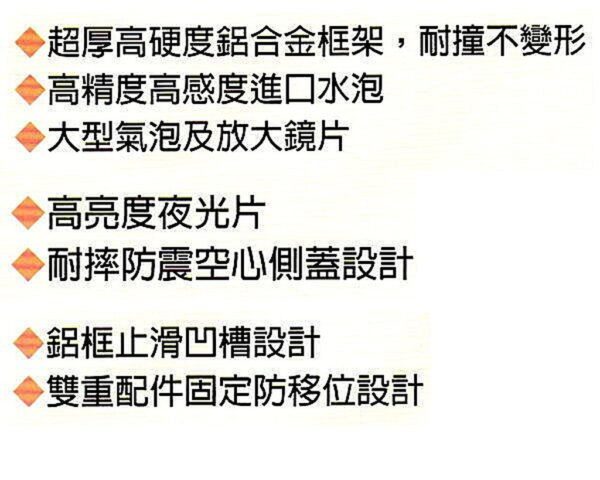 黑手專賣店 附發票 台製黑手牌 耐摔鋁合金框架進口水泡 16"鋁水平尺 400mm水平尺 氣泡尺 水平儀 BH-8216