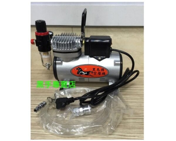 黑手專賣店 附發票 台灣製 黑馬牌 型號 JF-RU06  靜音無油式 小型空壓機 指甲彩繪 美術靜音風車 靜音空壓機