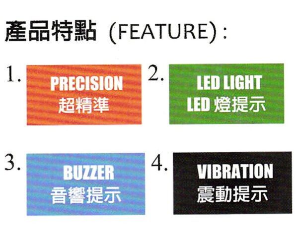 黑手專賣店 附發票 台製外銷品 精密型數位式LED音響震動扭力板手 數位扭力板手 音響扭力板手