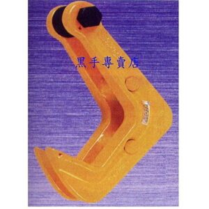 黑手專賣店 附發票  日本製造 SUPER 品牌 安全吊勾