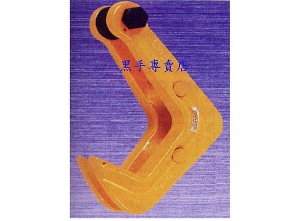 黑手專賣店 附發票  日本製造 SUPER 品牌 安全吊勾