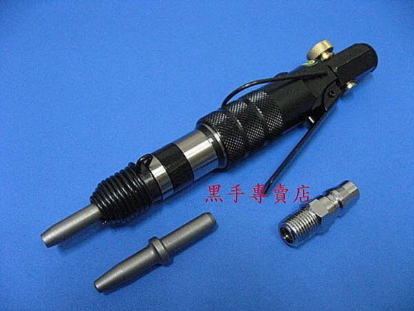 黑手專賣店 附發票台製外銷製品 SUNNY TOOLS 3~5mm空/實心銷 打pin專用 直型氣動衝擊鎚 氣動打PIN