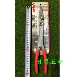 日昌五金 附發票 日本 IPS 五十嵐工具 HLS-300 輕量化長型鋰魚鉗 超長夾頭 開口二段可調整 長型尖嘴鉗