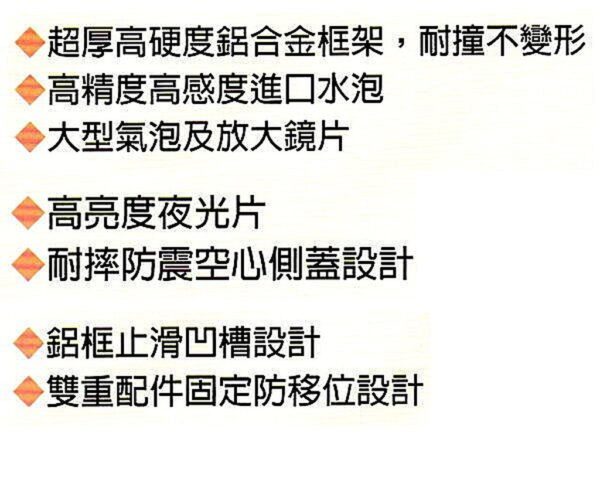 黑手專賣店 附發票 台製黑手牌 鋁合金框架進口水泡 24"鋁水平尺 600mm水平尺 氣泡尺 水平儀 BH-8224