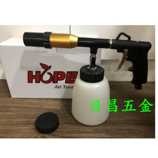 日昌五金  附發票台灣外銷品牌 HOPE AD-700 1000CC杯 氣旋式清潔槍 龍捲風噴槍 汽車美容清潔槍