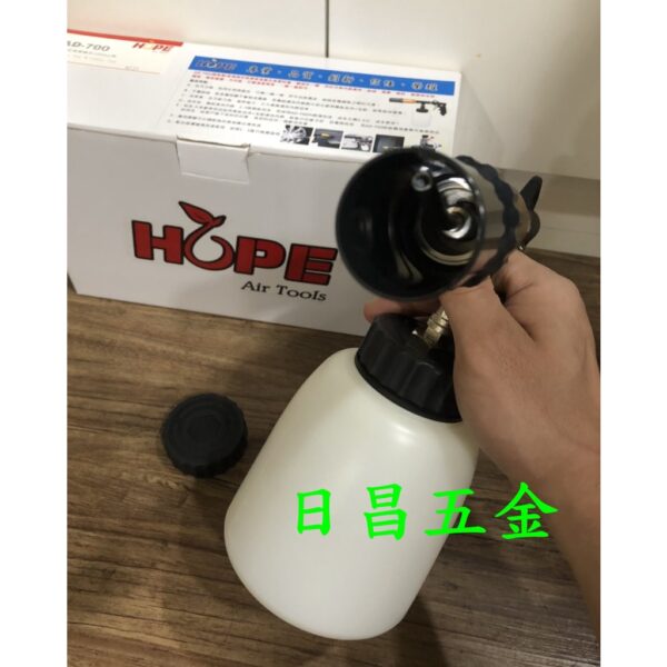 日昌五金  附發票台灣外銷品牌 HOPE AD-700 1000CC杯 氣旋式清潔槍 龍捲風噴槍 汽車美容清潔槍