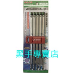 黑手專賣店 附發票 5支裝 台製ALSTRONG PPMA2200 長200mm 鋁合金磁帽雙溝起子頭 雙十字起子頭