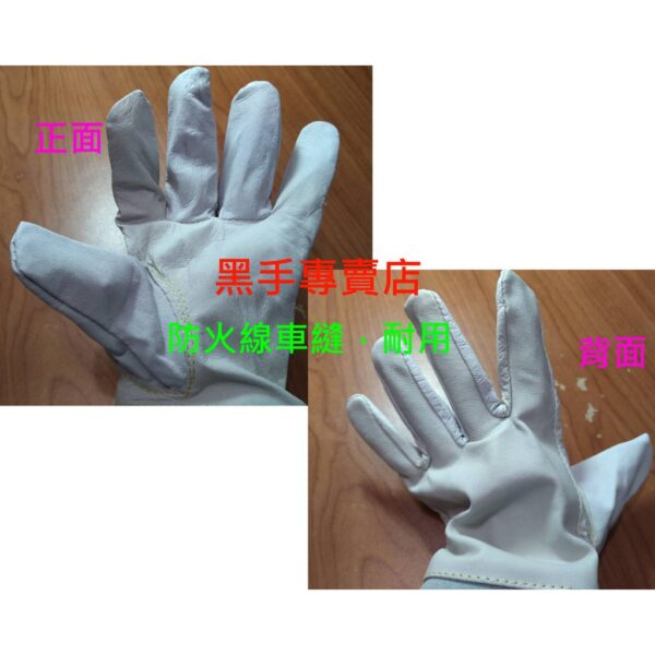 黑手專賣店 附發票整雙用防火線車縫 電焊皮手套 小羊皮手套 氬焊手套 工作手套 電焊羊皮手套 加長型 13吋長 皮手套