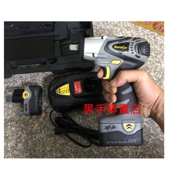 黑手專賣店 附發票 扭力加強版 德克斯 18v 雙鋰電套筒板手 電動板手 四分套筒板手 RI2068-4 4分電動板手