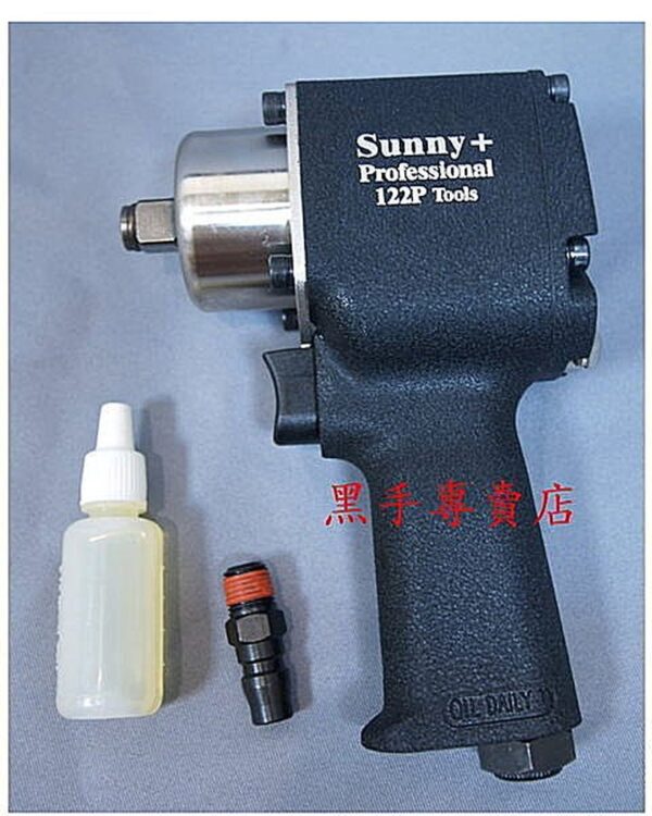 黑手專賣店 附發票 台灣外銷績優廠製 SUNNY TOOLS 強力型 短型 4分氣動板手 同 122P 等級