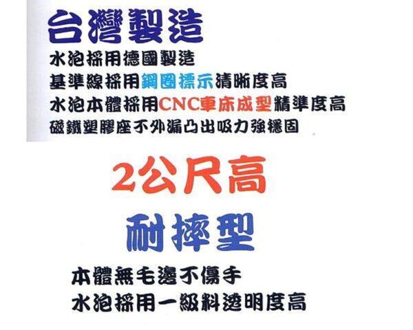 黑手專賣店 附發票 採用德國水泡 耐摔型 Tenda 黑熊牌 24 600mm 水平尺 附磁水平尺 封密式水平尺