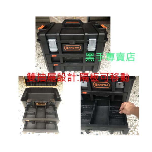 黑手專賣店 附發票 免運費 超堅固 TACTIX TX-0366 系統工具箱推車 整組工具車 堆疊式工具箱 手推工具箱