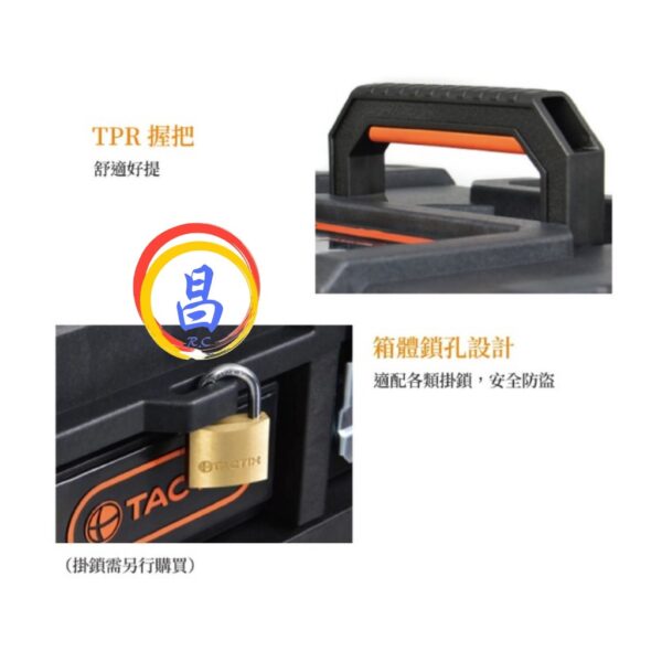 黑手專賣店 附發票 超堅固耐用 TACTIX TX-0360 系統工具箱 堆疊式工具箱 手提工具箱 重型工具箱 堆疊