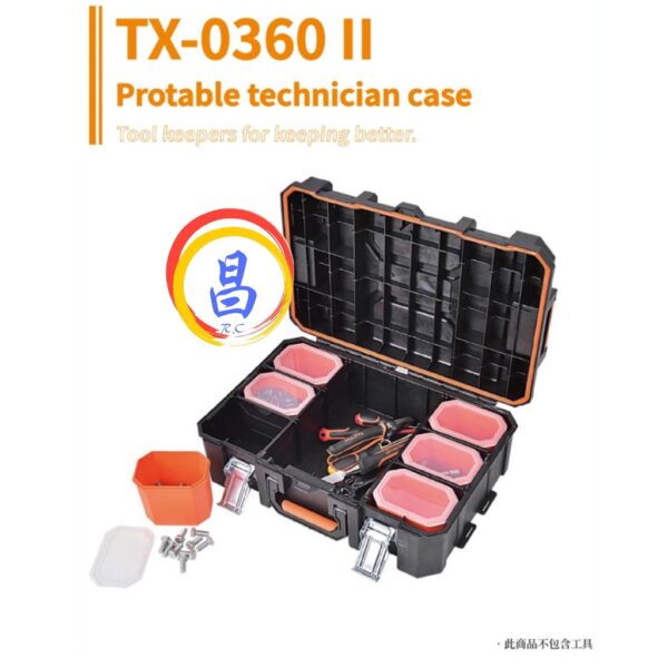 黑手專賣店 附發票 超堅固耐用 TACTIX TX-0360 系統工具箱 堆疊式工具箱 手提工具箱 重型工具箱 堆疊