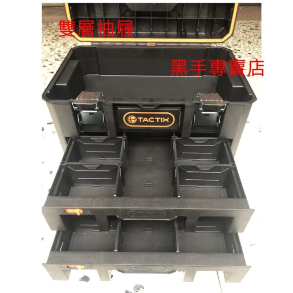 黑手專賣店 附發票 超堅固耐用 TACTIX TX-0362 重型工具箱 系統工具箱 堆疊式工具箱 手提工具箱 堆疊