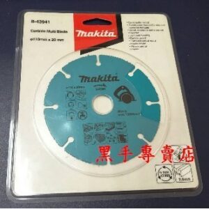 黑手專賣店  附發票 Makita 碳化鎢多功能切片 鎢鋼鋸片 110 x 20 1mm B-43941 水泥 木 鐵