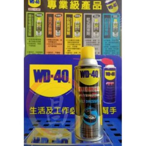 黑手專賣店 附發票 美國 WD-40 NO.35101皮帶保護劑 皮帶油 保養劑 三角皮帶 平面皮帶 齒輪皮帶 WD40