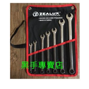 黑手專賣店 附發票 止滑設計磨損85%也能拆 銳樂工具 ZEALUX 7支組 鐵齒扳手 鐵齒板手 梅開板手組 梅花板手