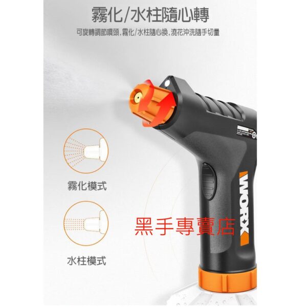 黑手專賣店 附發票 威克士 WORX WX019 4V電動噴壺 電動霧化噴壺 消毒噴霧器 園藝澆水 電動噴水器 噴霧器